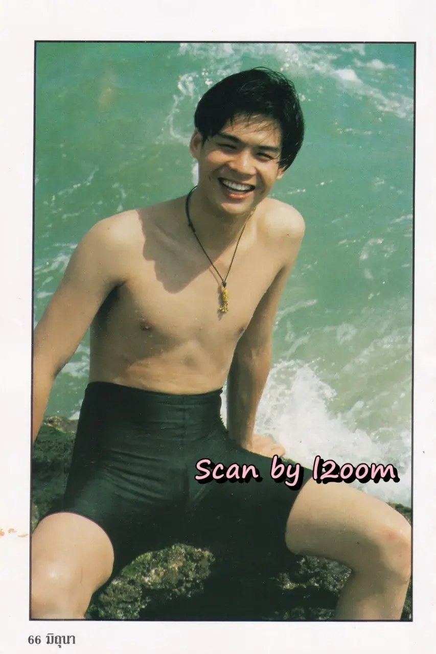 (วันวาน) นิตยสาร มิถุนา ปีที่ 11 ฉบับที่ 94/2539