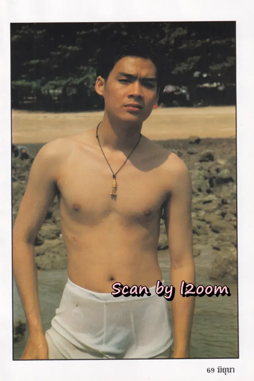 (วันวาน) นิตยสาร มิถุนา ปีที่ 11 ฉบับที่ 94/2539