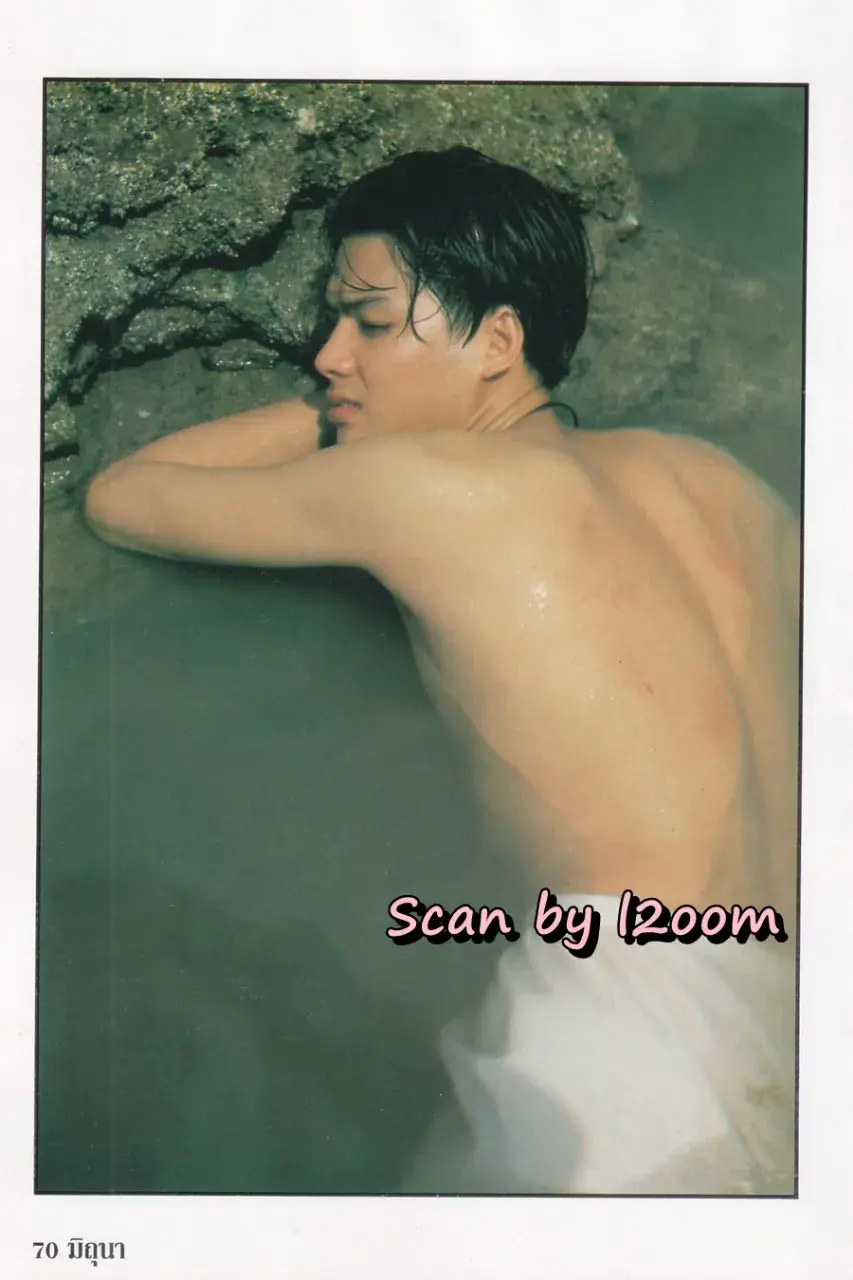 (วันวาน) นิตยสาร มิถุนา ปีที่ 11 ฉบับที่ 94/2539