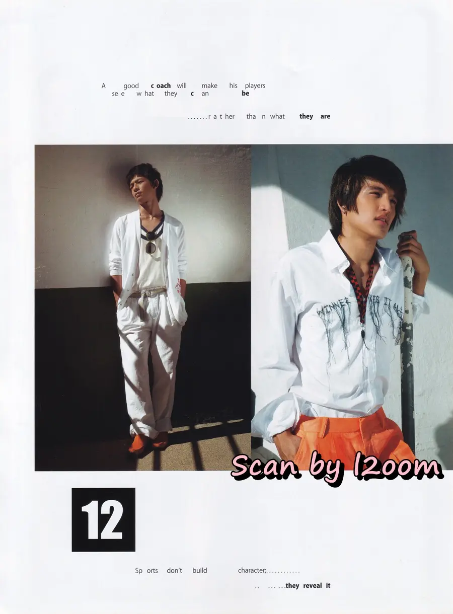 (วันวาน) IMAGE vol.22 no.3 March 2009