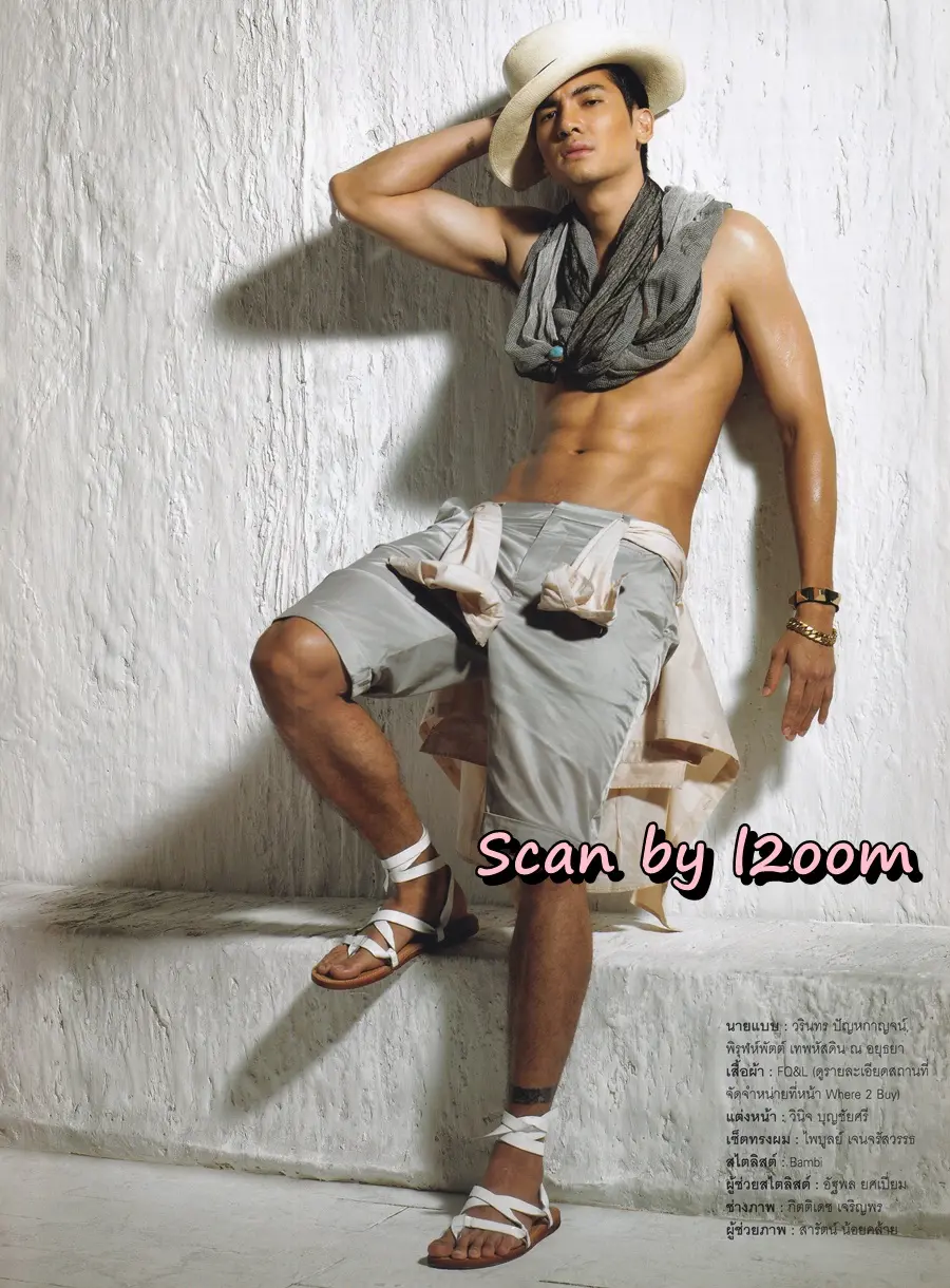 (วันวาน) IMAGE vol.22 no.3 March 2009