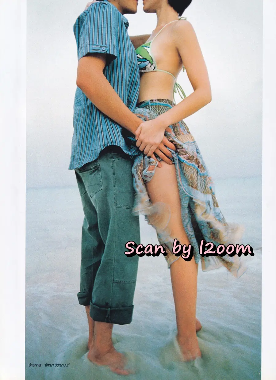 (วันวาน) มาช่า & กฤษณ์ @ IN Magazine no.23 February 2006