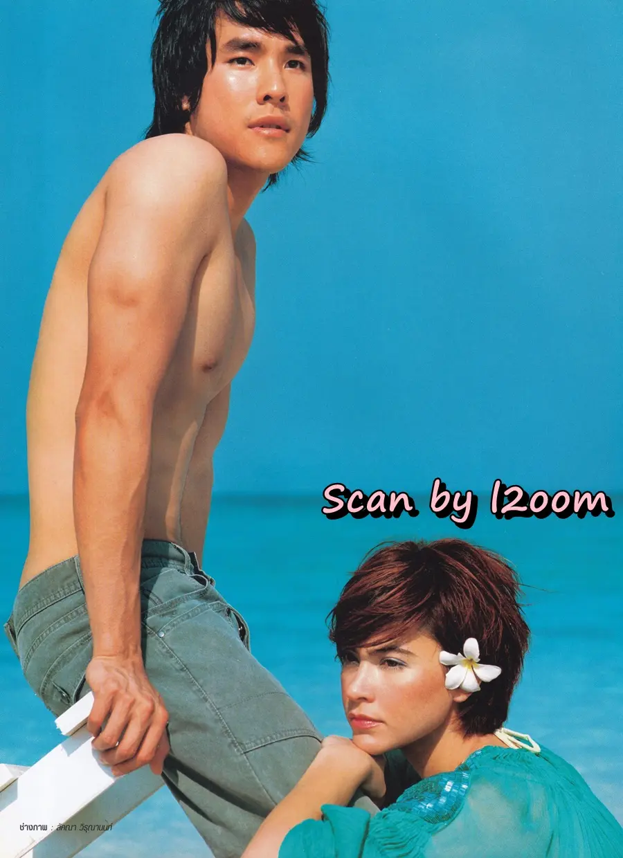 (วันวาน) มาช่า & กฤษณ์ @ IN Magazine no.23 February 2006