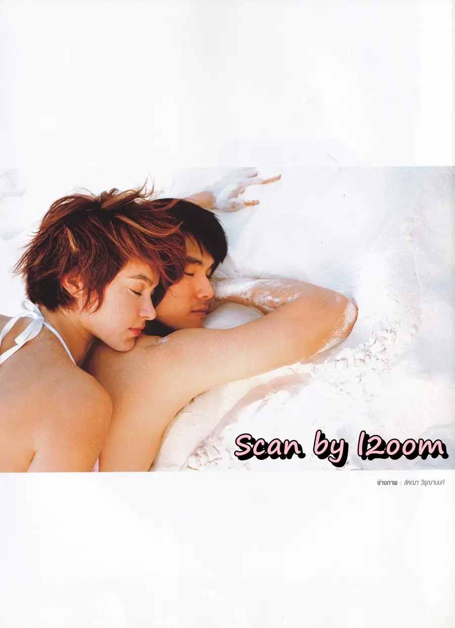 (วันวาน) มาช่า & กฤษณ์ @ IN Magazine no.23 February 2006