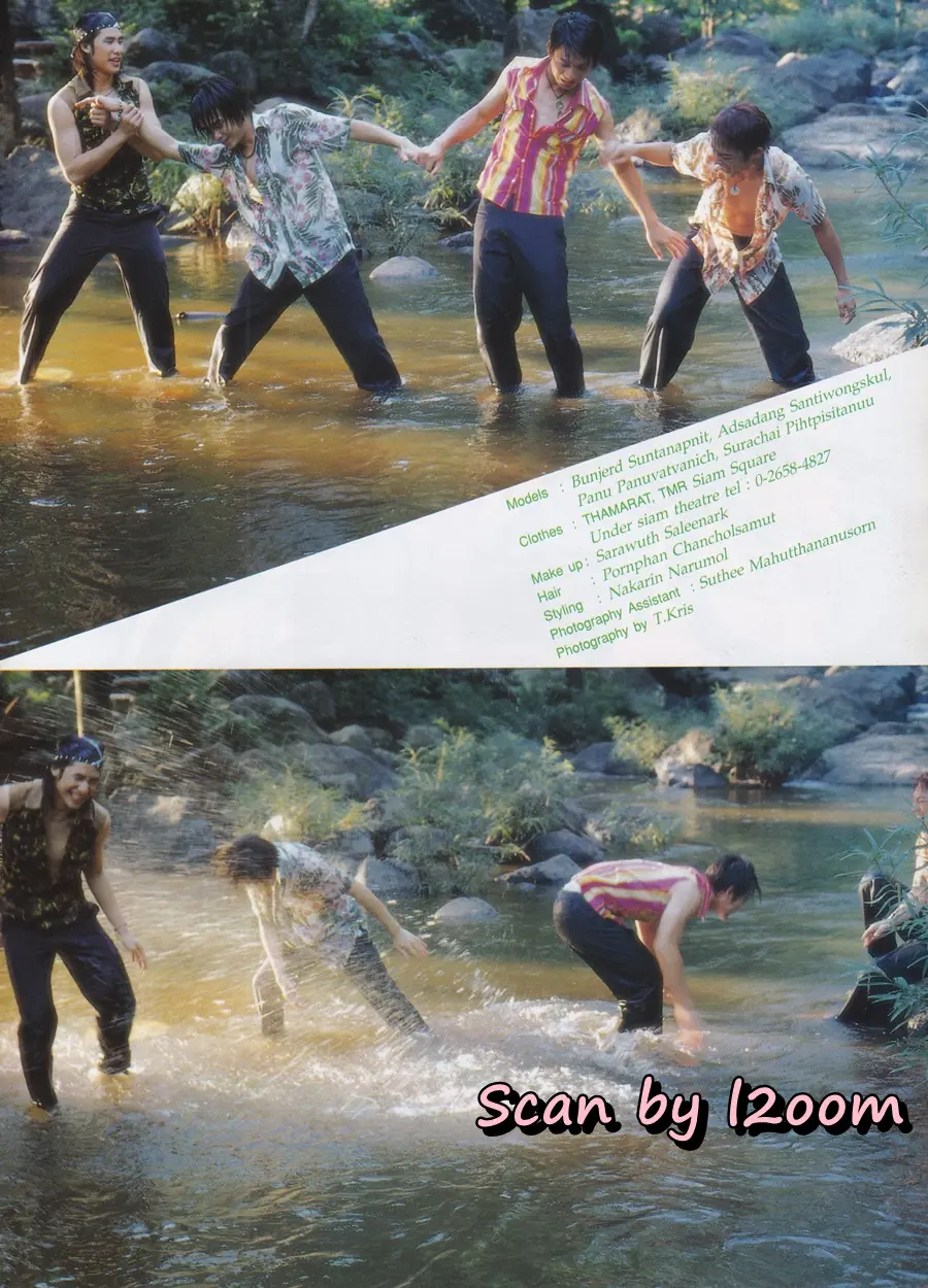 (วันวาน) FAMOUS @ นิตยสาร i-SPY ปีที่ 7 ฉบับที่ 112 ปักษ์หลัง พฤษภาคม 2546