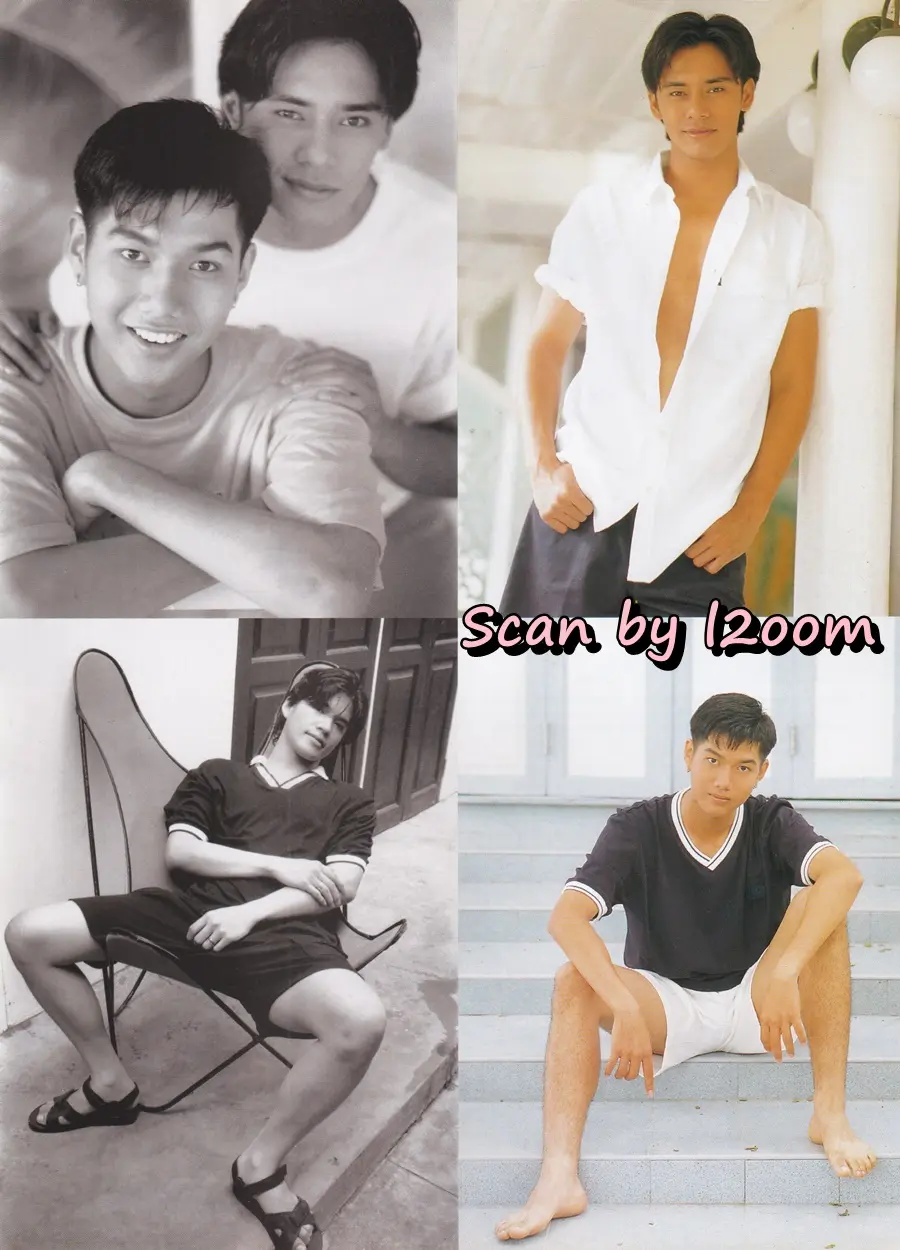 (วันวาน) HEART Magazine volume 8 December 1996