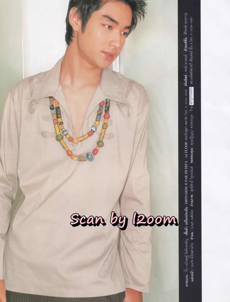 (วันวาน) บิ๊ก อภิเชษฐ์ @ นิตยสาร เธอกับฉัน ปีที่ 19 ฉบับที่ 437 กุมภาพันธ์ 2545