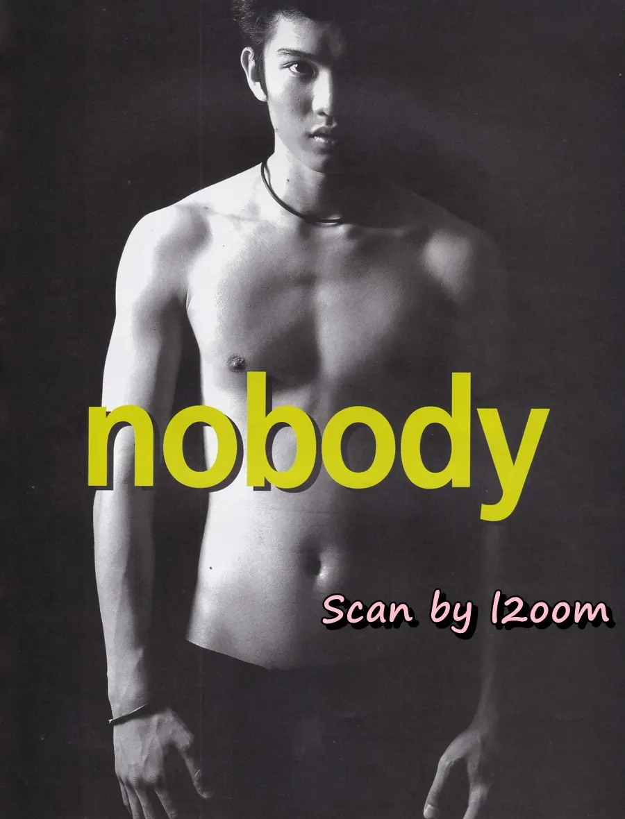 (วันวาน) บิ๊ก อภิเชษฐ์ @ นิตยสาร เธอกับฉัน ปีที่ 19 ฉบับที่ 437 กุมภาพันธ์ 2545