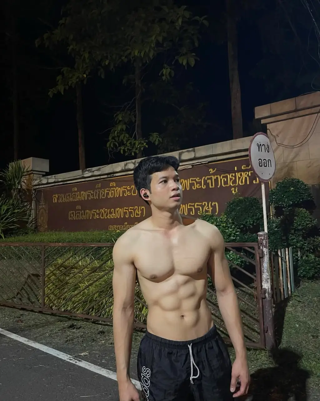 ถอดโชว์วันสงกรานต์