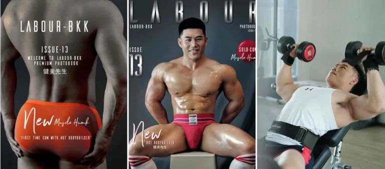 แจกวาร์ปช่องลับเบื้องหลังการถ่ายแบบ 20+ Home Shorts
