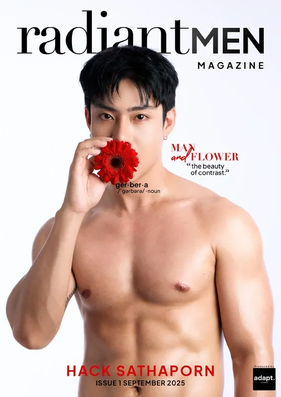 รหัส 001 hack นายแบบสุดหล่อ