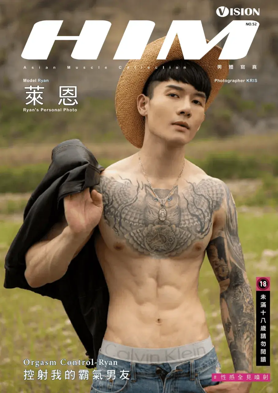 กลุ่มลับสำหรับนายแบบ x นายแบบสุดพรีเมียม Premium male models