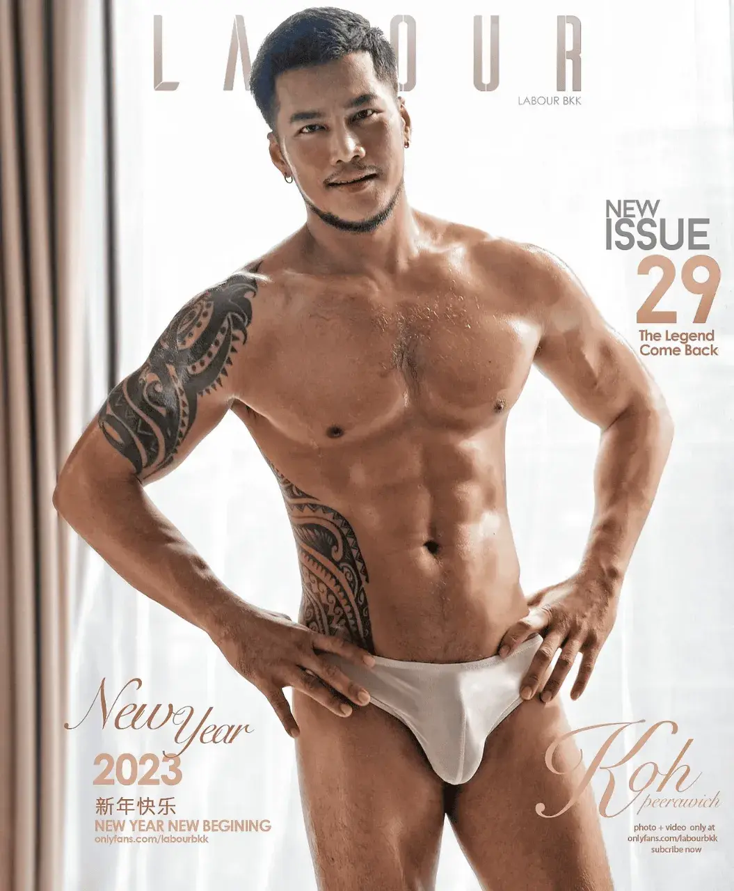 กลุ่มลับสำหรับนายแบบ x นายแบบสุดพรีเมียม Premium male models