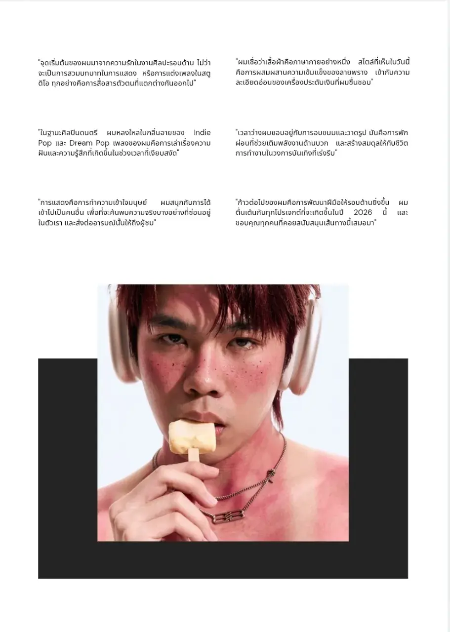 Trinnaphop Thongchay in Magazine