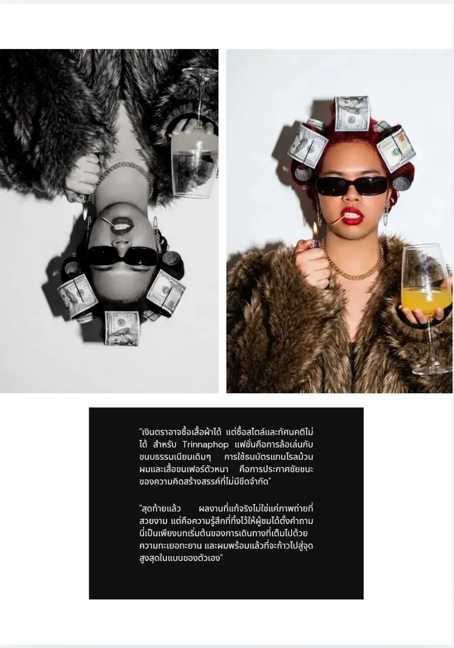 Trinnaphop Thongchay in Magazine