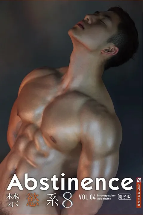 กลุ่มลับสำหรับนายแบบ x นายแบบสุดพรีเมียม Premium male models