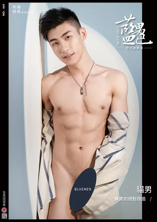 กลุ่มลับสำหรับนายแบบ x นายแบบสุดพรีเมียม Premium male models