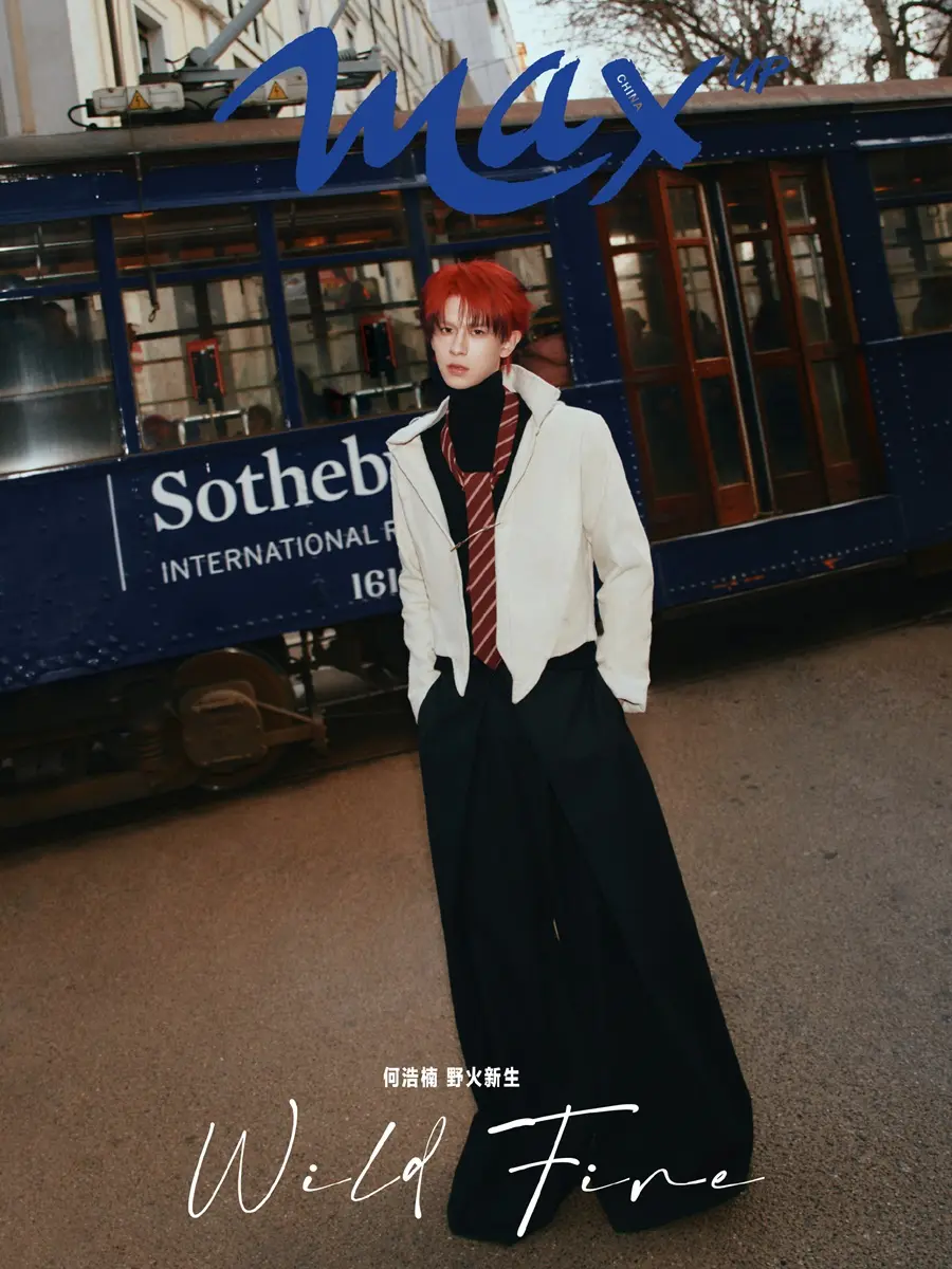 He Haonan @ Max China March 2026