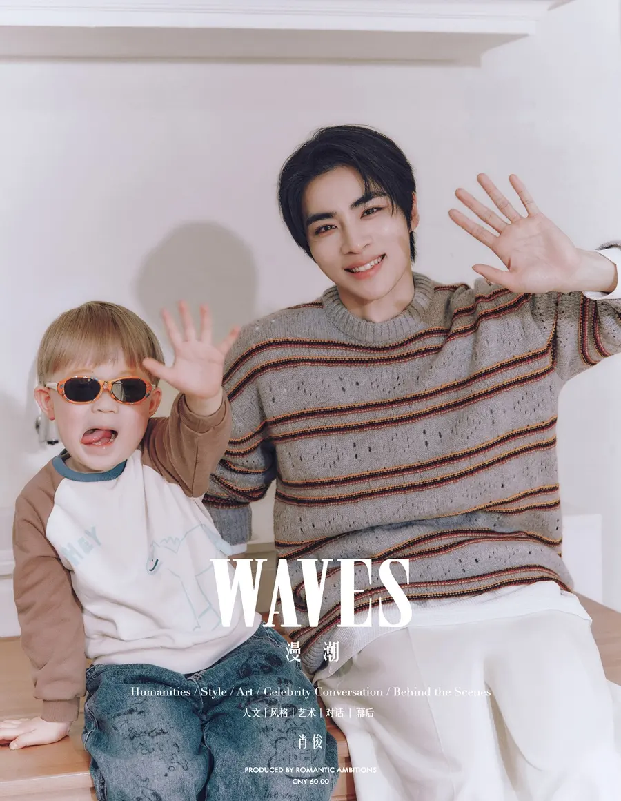(WayV) Xiaojun @ WAVES China April 2026