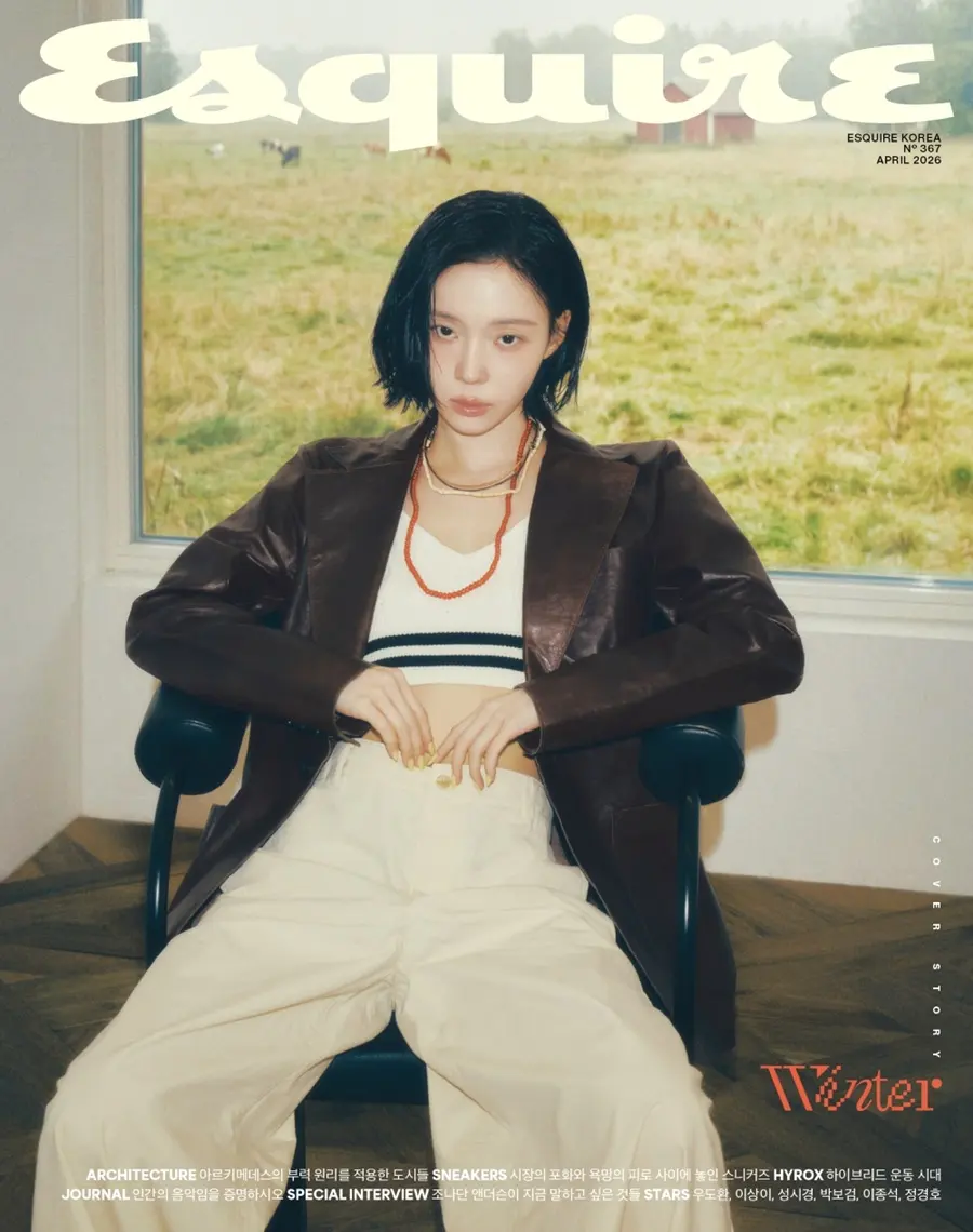 (aespa) Winter @ Esquire Korea April 2026