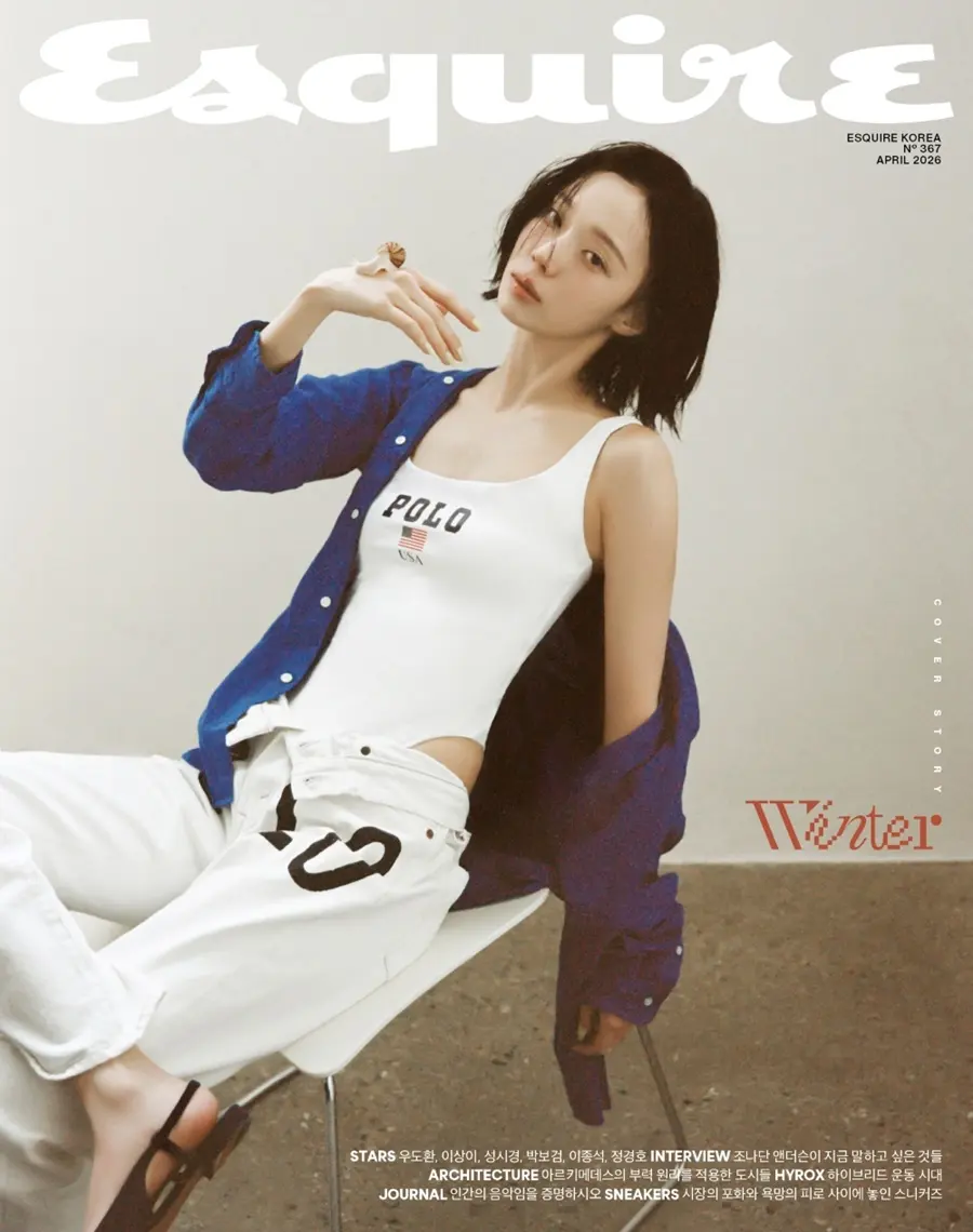 (aespa) Winter @ Esquire Korea April 2026