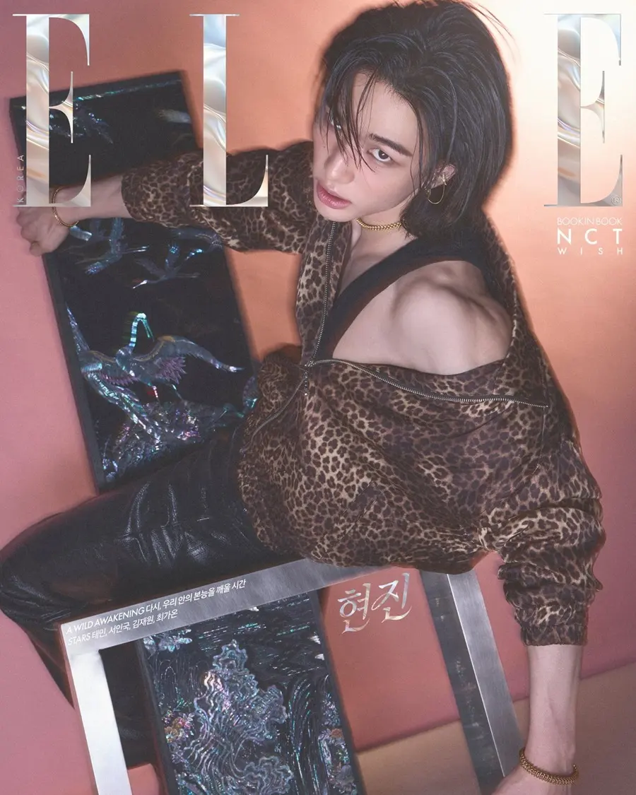 (Stray Kids) Hyunjin @ ELLE Korea April 2026