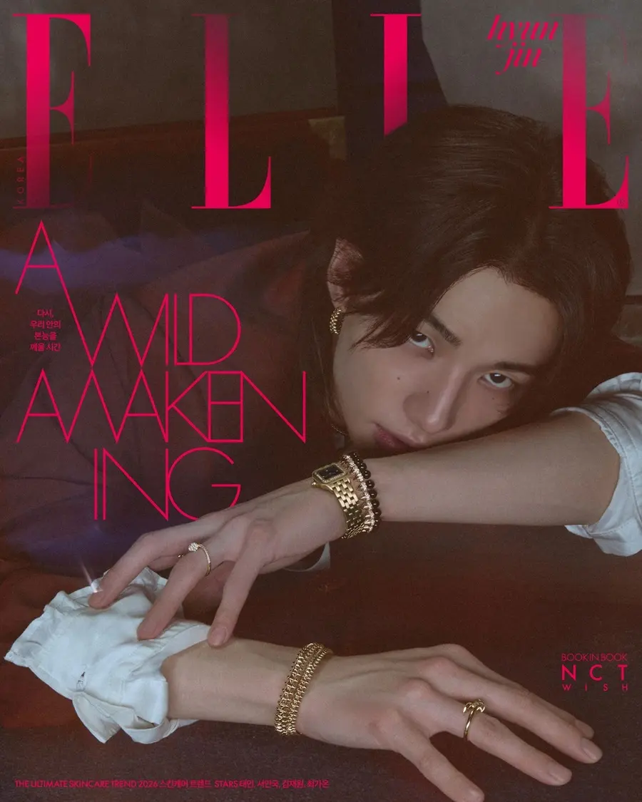 (Stray Kids) Hyunjin @ ELLE Korea April 2026