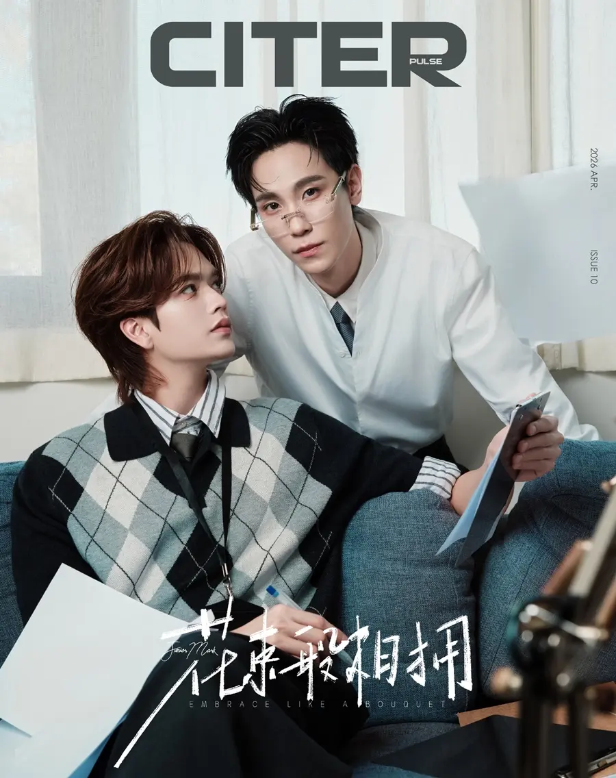 จูเนียร์ ปณชัย & มาร์ค จิรันธนิน @ CITER pulse China April 2026