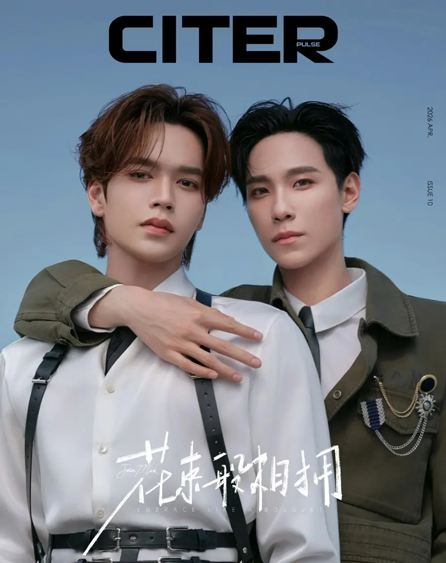 จูเนียร์ ปณชัย & มาร์ค จิรันธนิน @ CITER pulse China April 2026