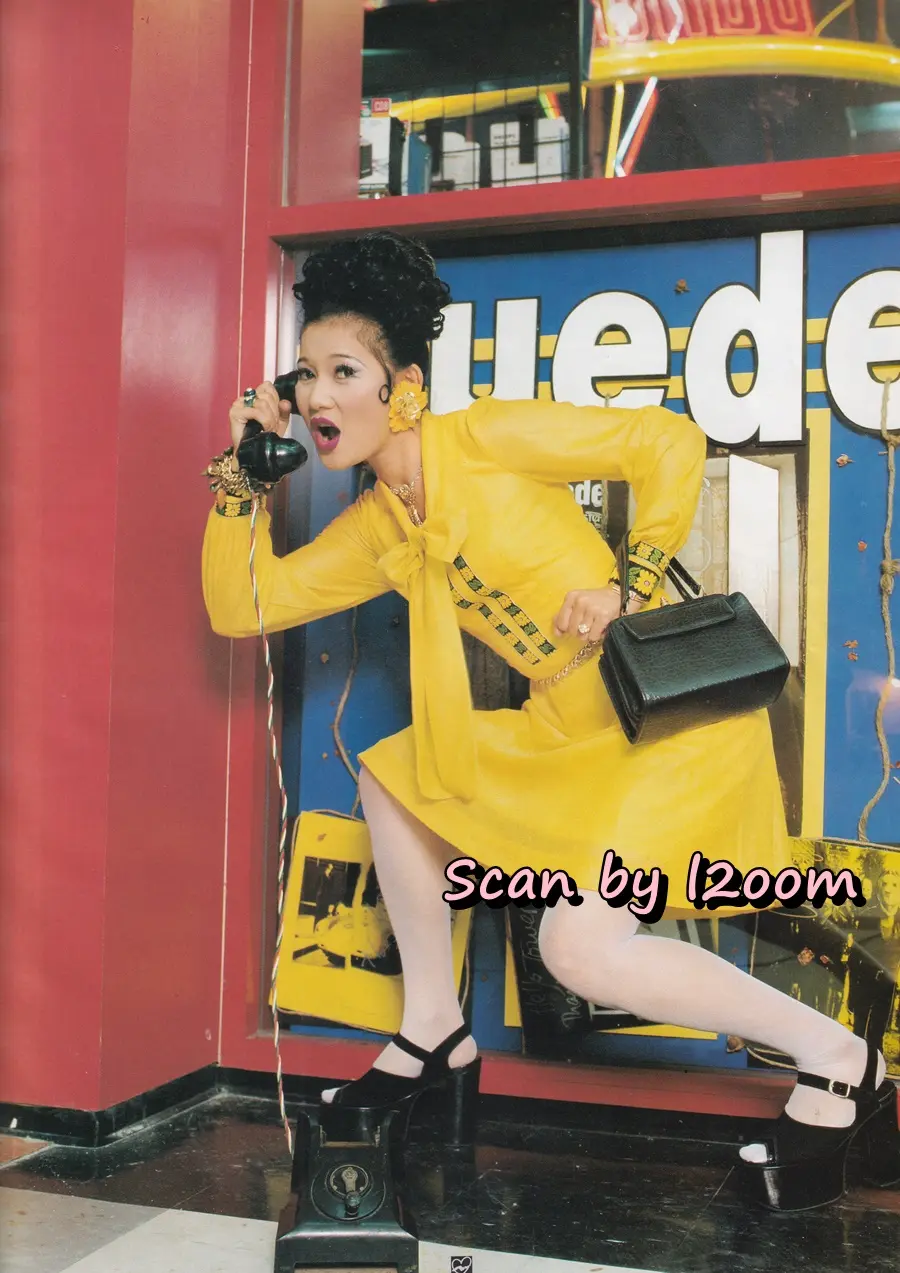 (วันวาน) ปู กนกวรรณ @ นิตยสาร ชีวิตชีวา ปีที่ 3 ฉบับที่ 71 ธันวาคม 2538