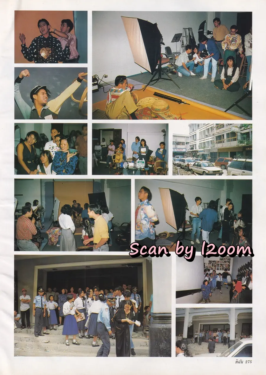 (วันวาน) เบิร์ด ธงไชย @ นิตยสาร ดิฉัน ปีที่ 14 ฉบับที่ 324 สิงหาคม 2533