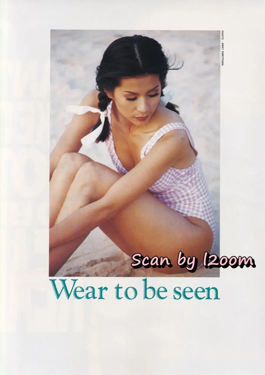 (วันวาน) IMAGE vol.6 no.5 May 1993