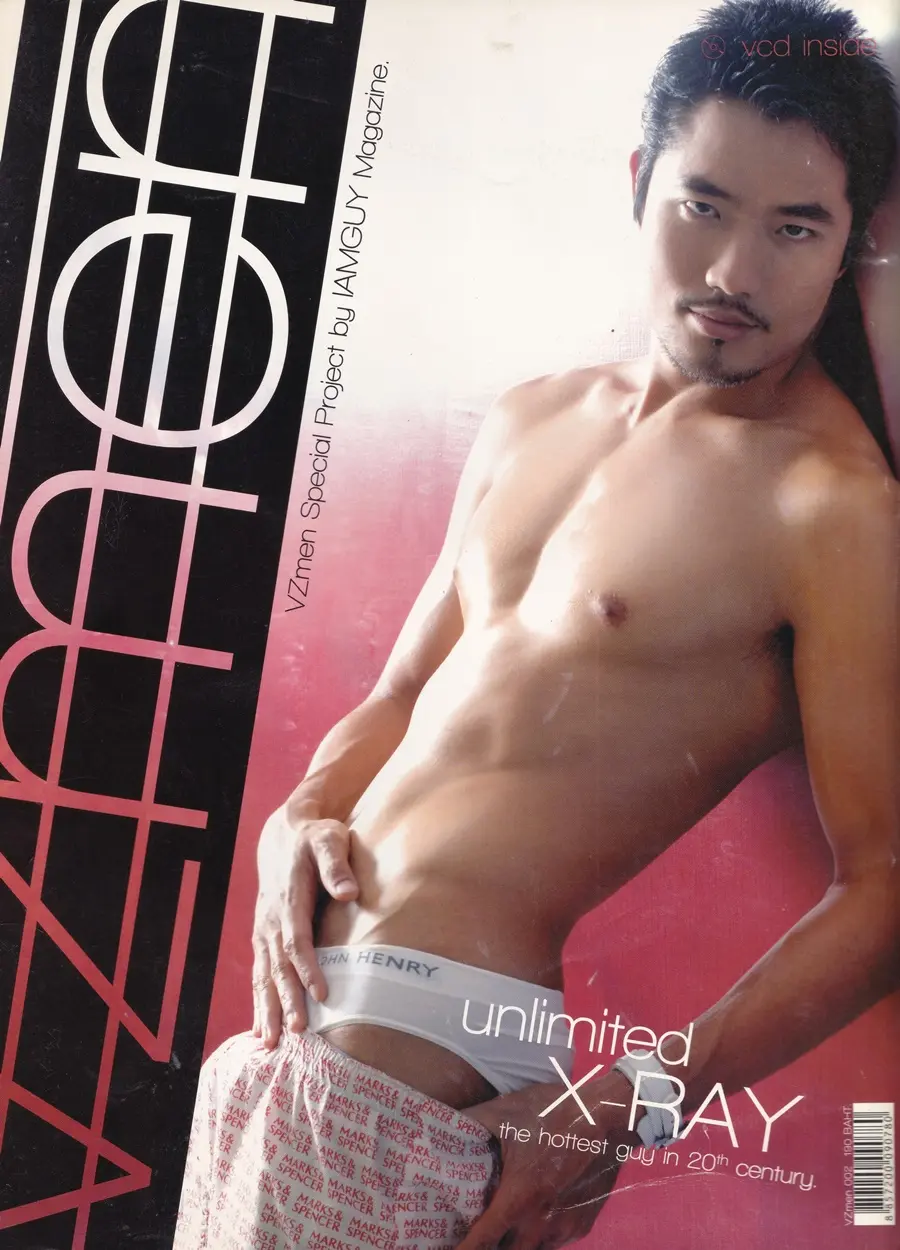 (วันวาน) เอ็กซ์ ปิยะ @ VZmen #2