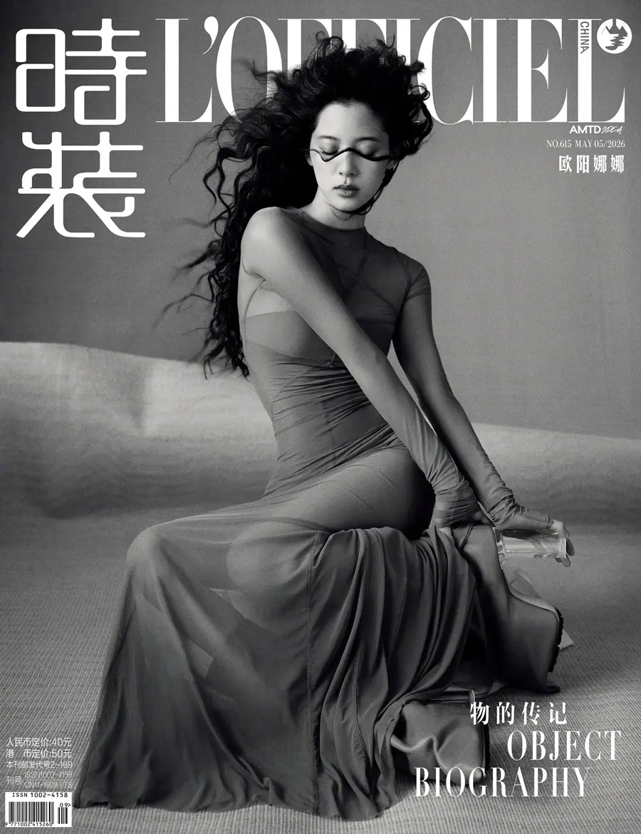 Ouyang Nana @ L&rsquo;OFFICIEL China May 2026