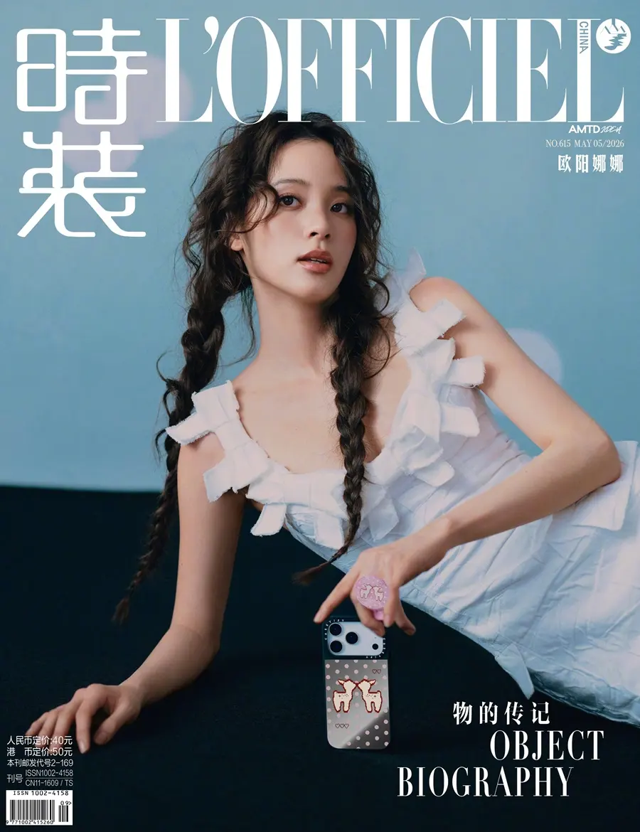 Ouyang Nana @ L&rsquo;OFFICIEL China May 2026