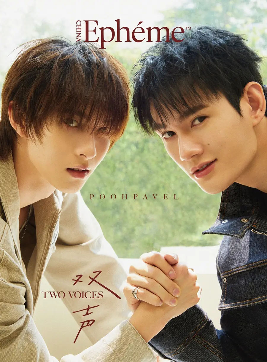 พูห์ กฤติน & พาเวล นเรศ @ Eph&eacute;me China May 2026