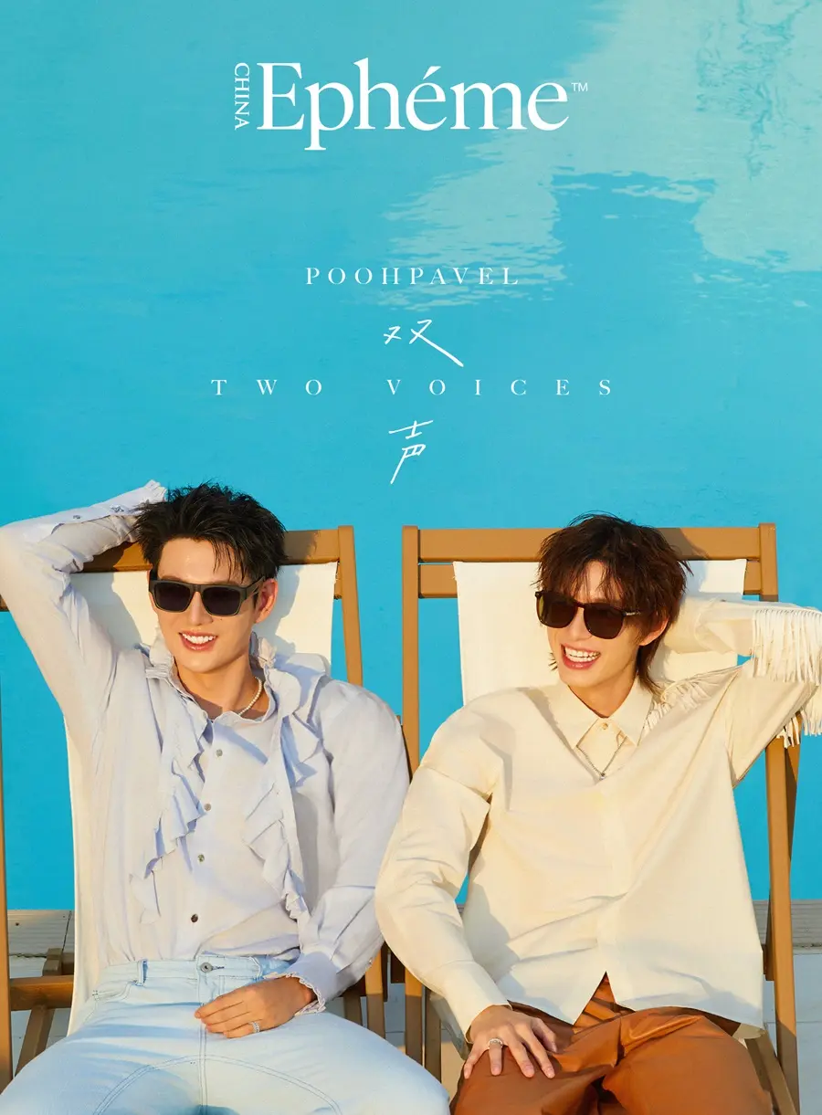 พูห์ กฤติน & พาเวล นเรศ @ Eph&eacute;me China May 2026