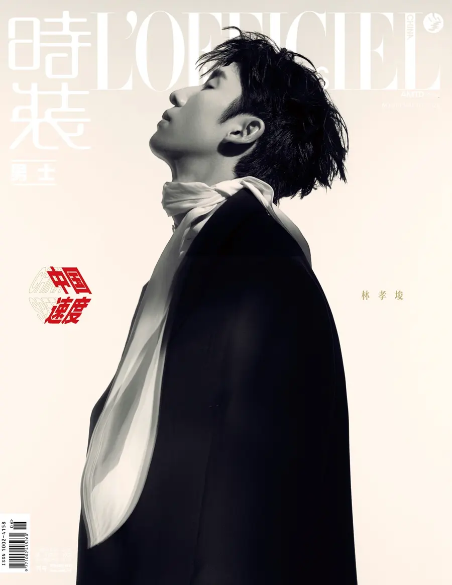 Lin Xiaojun @ L’OFFICIEL HOMMES China May 2026