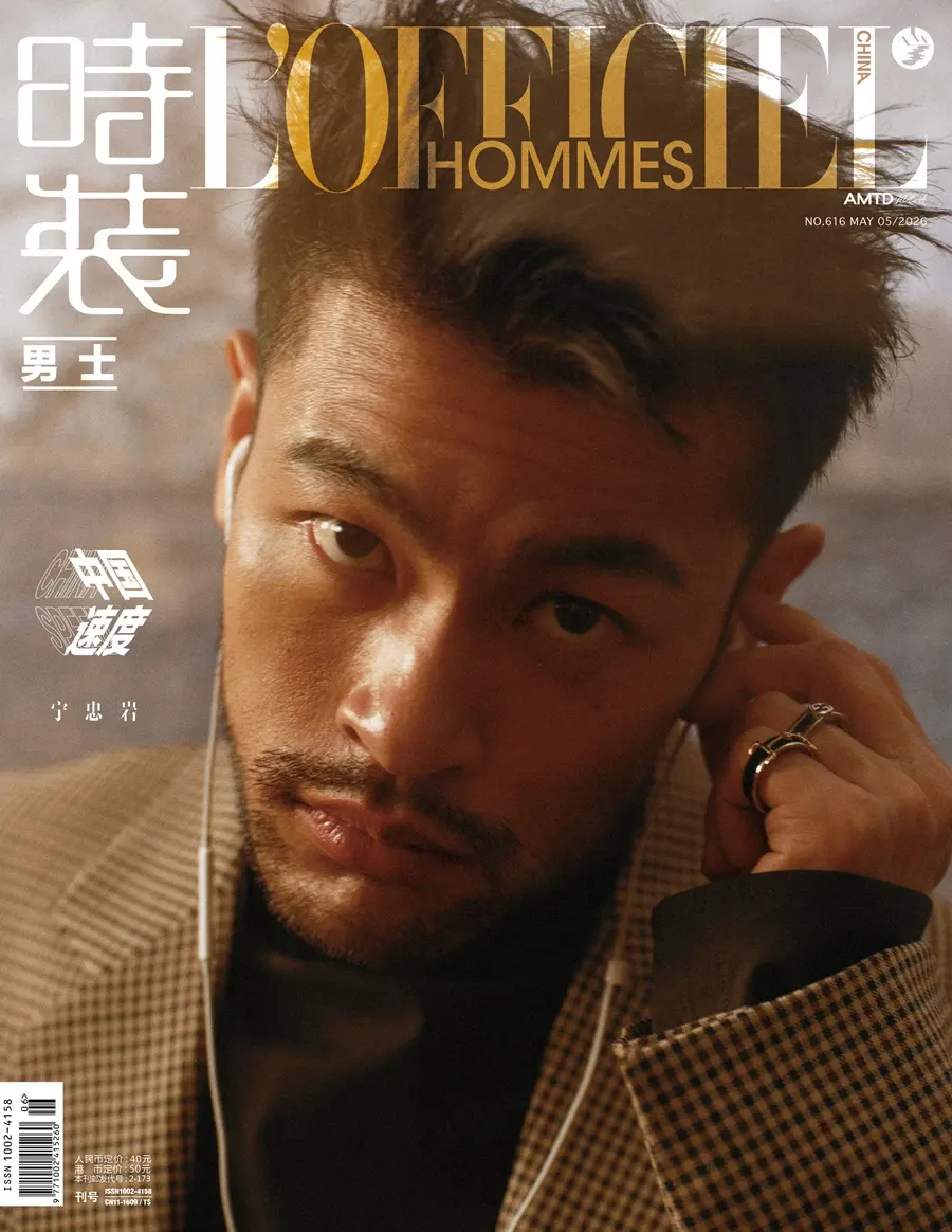 Ning Zhongyan @ L&rsquo;OFFICIEL HOMMES China May 2026