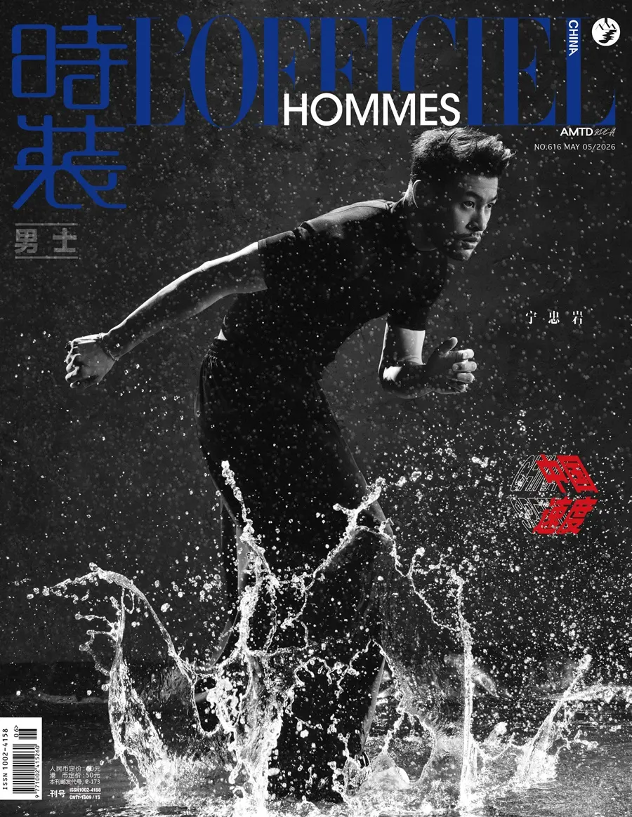 Ning Zhongyan @ L&rsquo;OFFICIEL HOMMES China May 2026