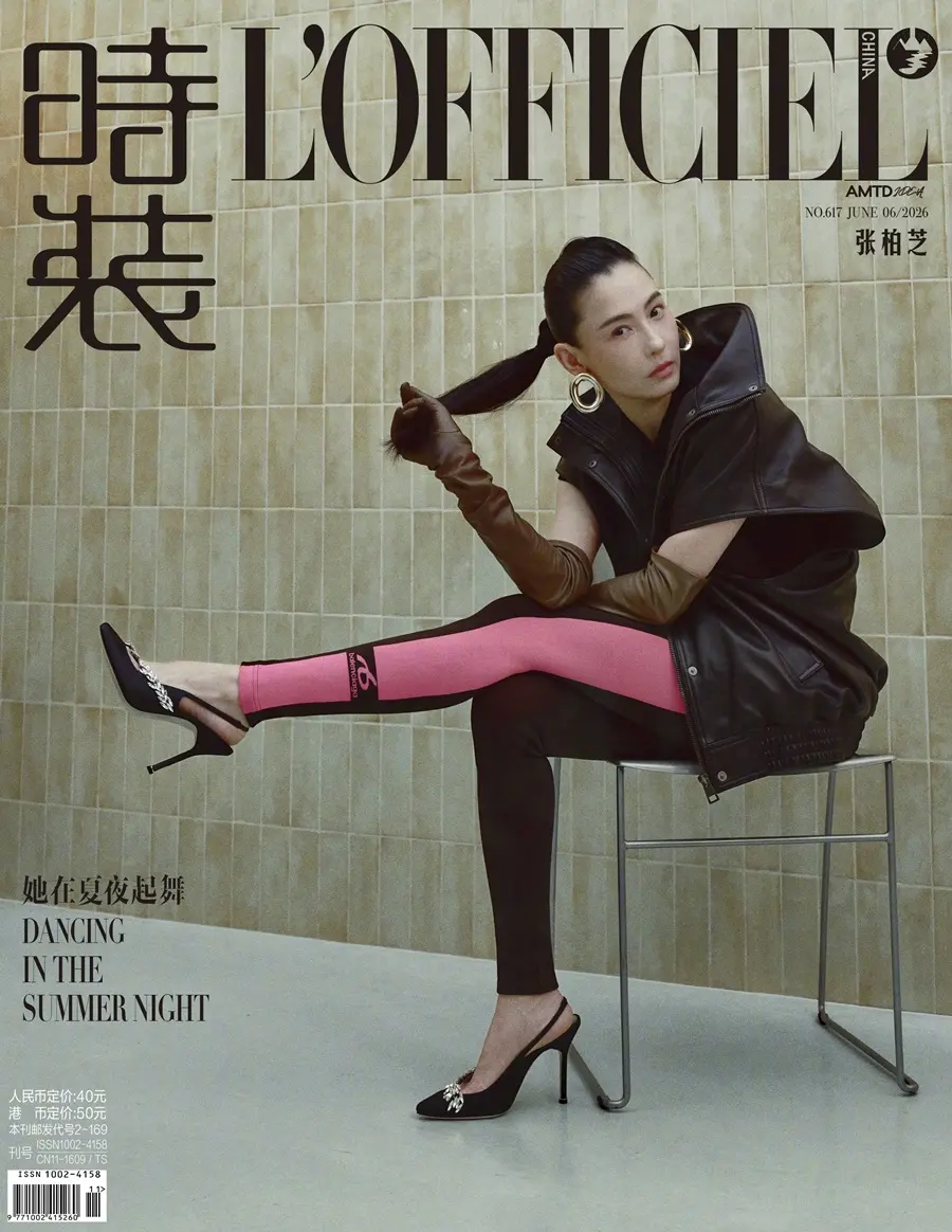 Cecilia Cheung @ L&rsquo;OFFICIEL China June 2026