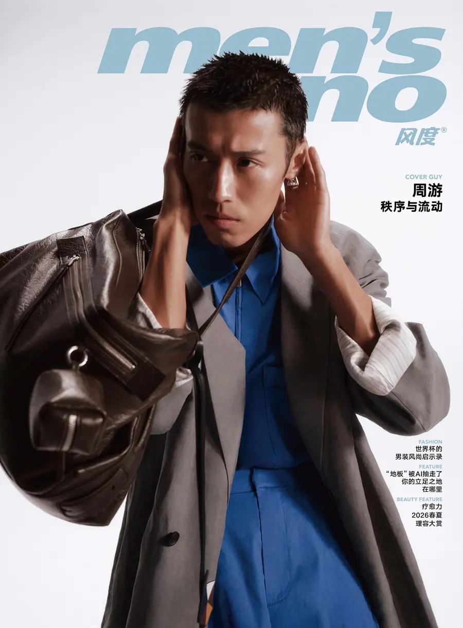 Zhou You @ Men&rsquo;s uno China June 2026