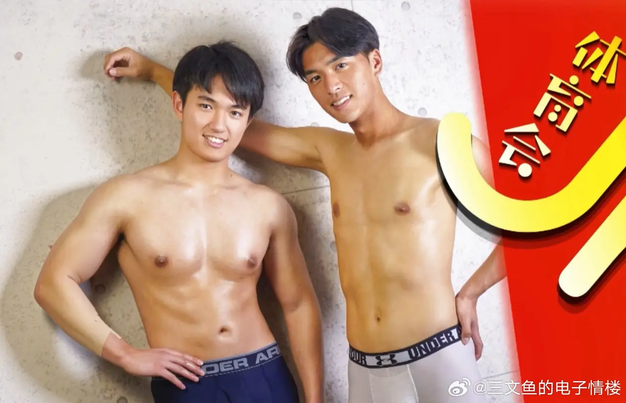 Who's Your Type?  Gay Porn Actors