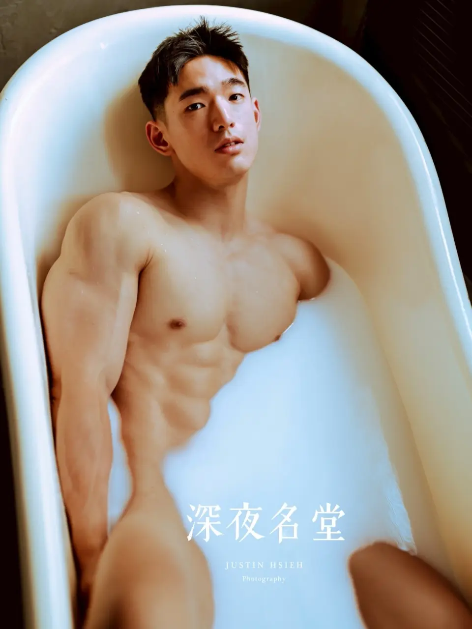 Cool guy : 陳奕瑋 Ethan