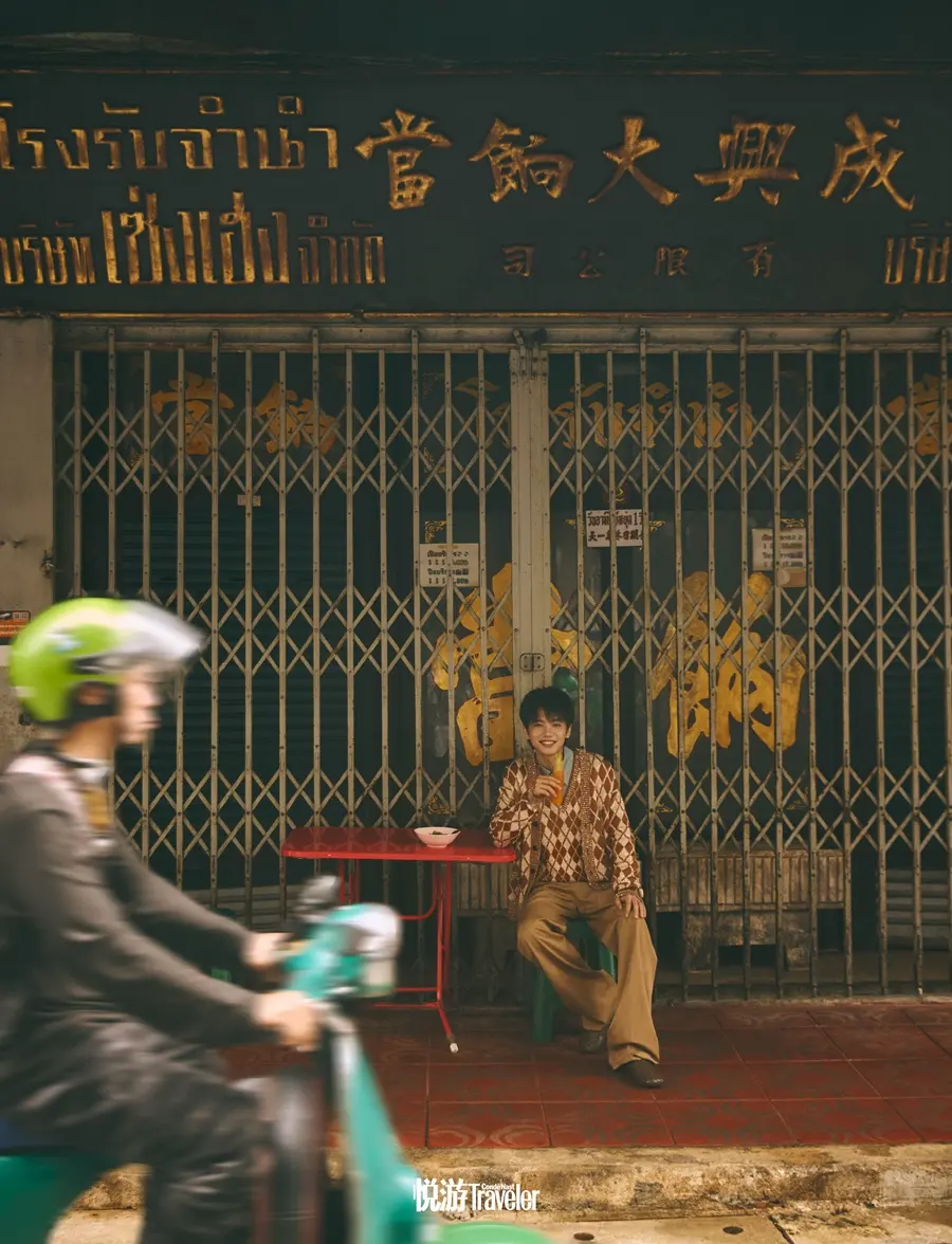 Wang Yantong @ Cond&eacute; Nast Traveller China August 2026