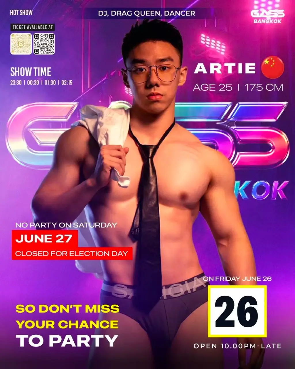 Gogo Dancer : ARTIEð°