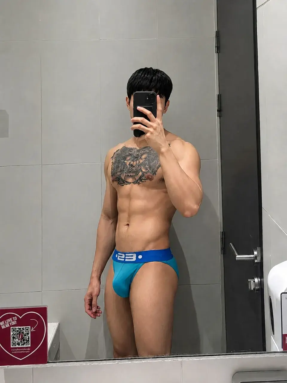 เสียวปี้