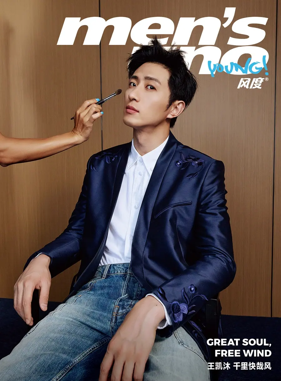 Wang Kaimu @ Men&rsquo;s uno Young! China August 2026