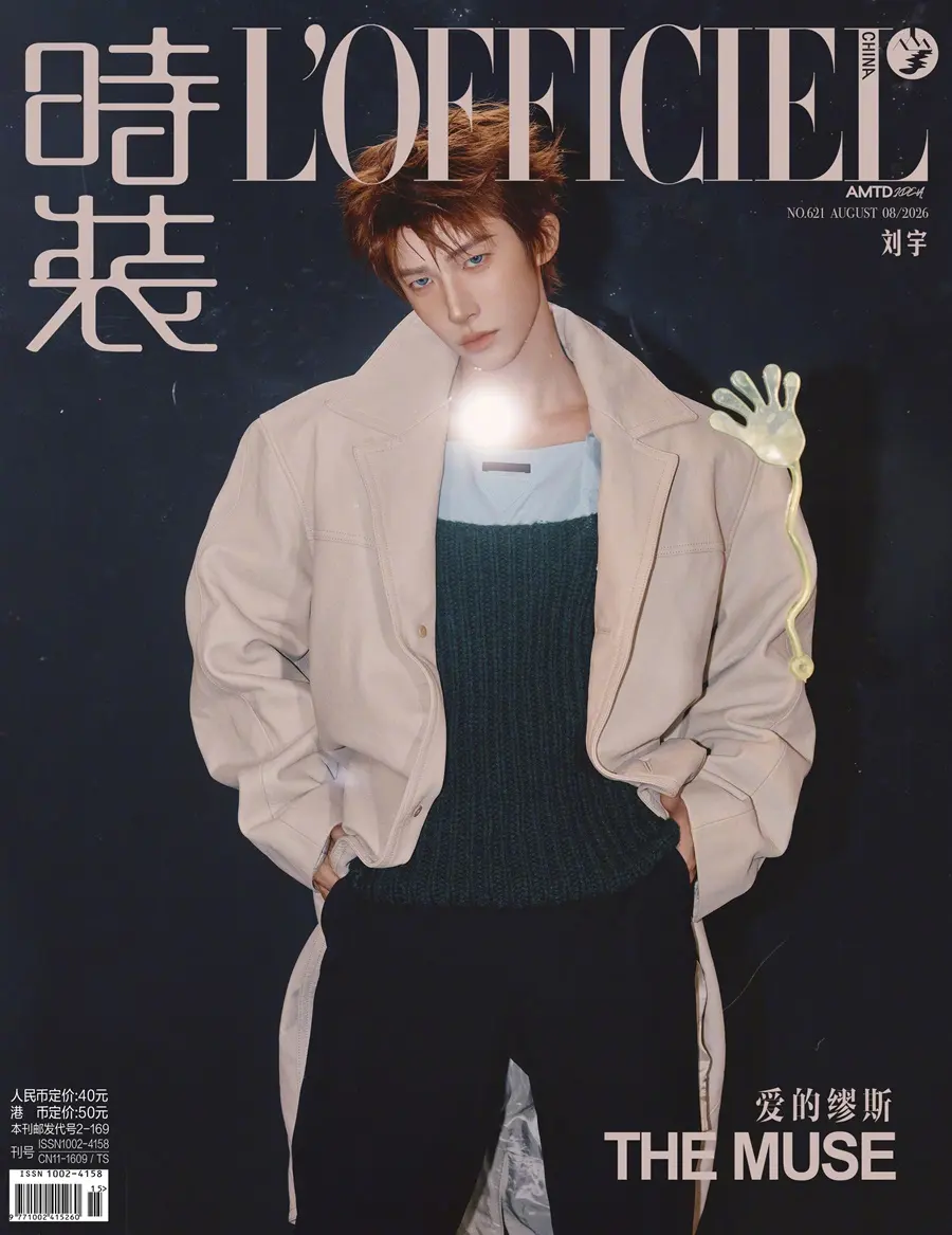 Liu Yu @ L&rsquo;OFFICIEL China August 2026