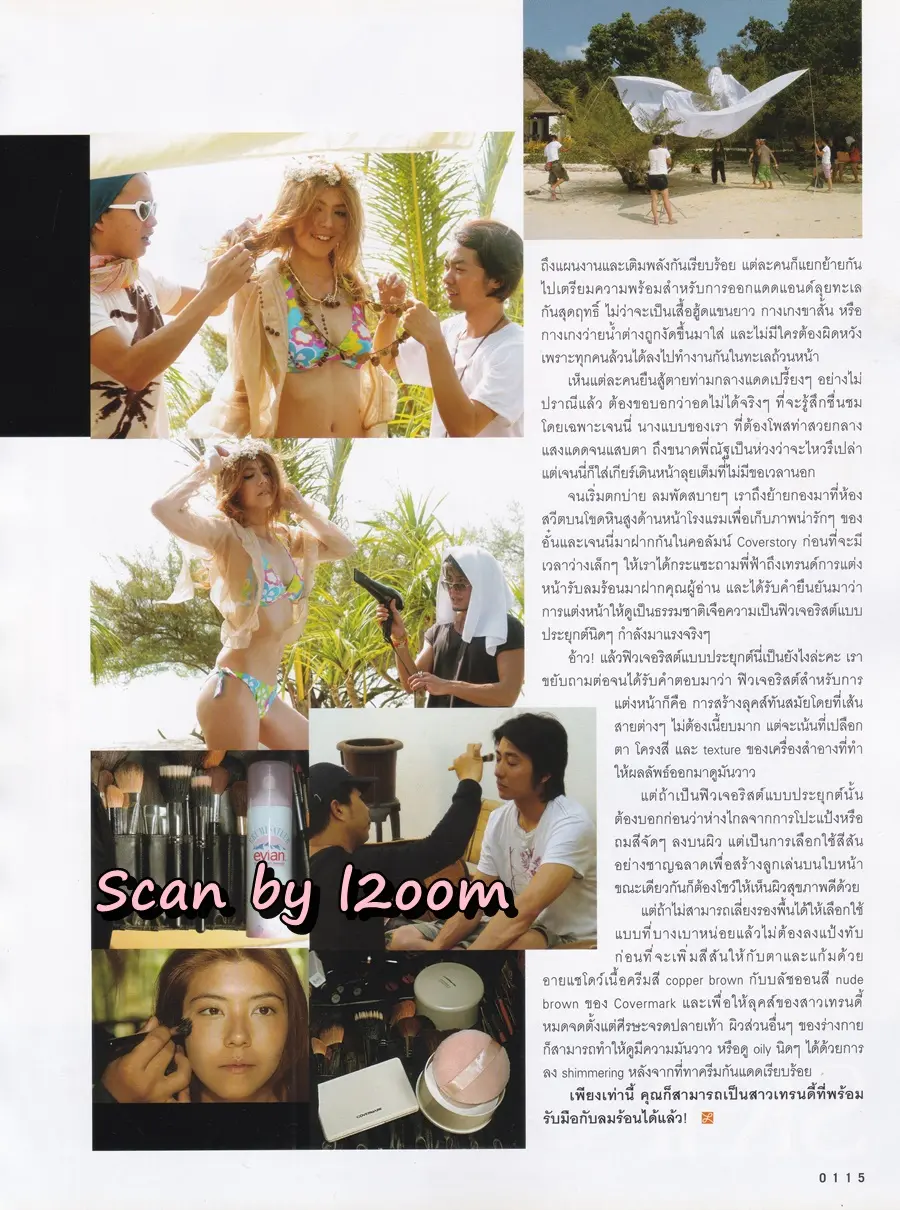 (วันวาน) เจนนิเฟอร์ โปลิตานนท์ @ นิตยสาร LIPS ปีที่ 8 ฉบับที่ 17 ปักษ์แรก มีนาคม 2550